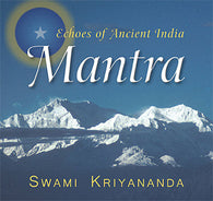 Gayatri Mantra + Mahamrityunjaya Mantra  (MP3)